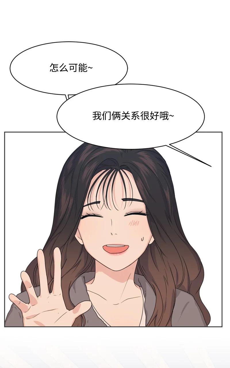 77 无尽的思念(1/2)-第78话