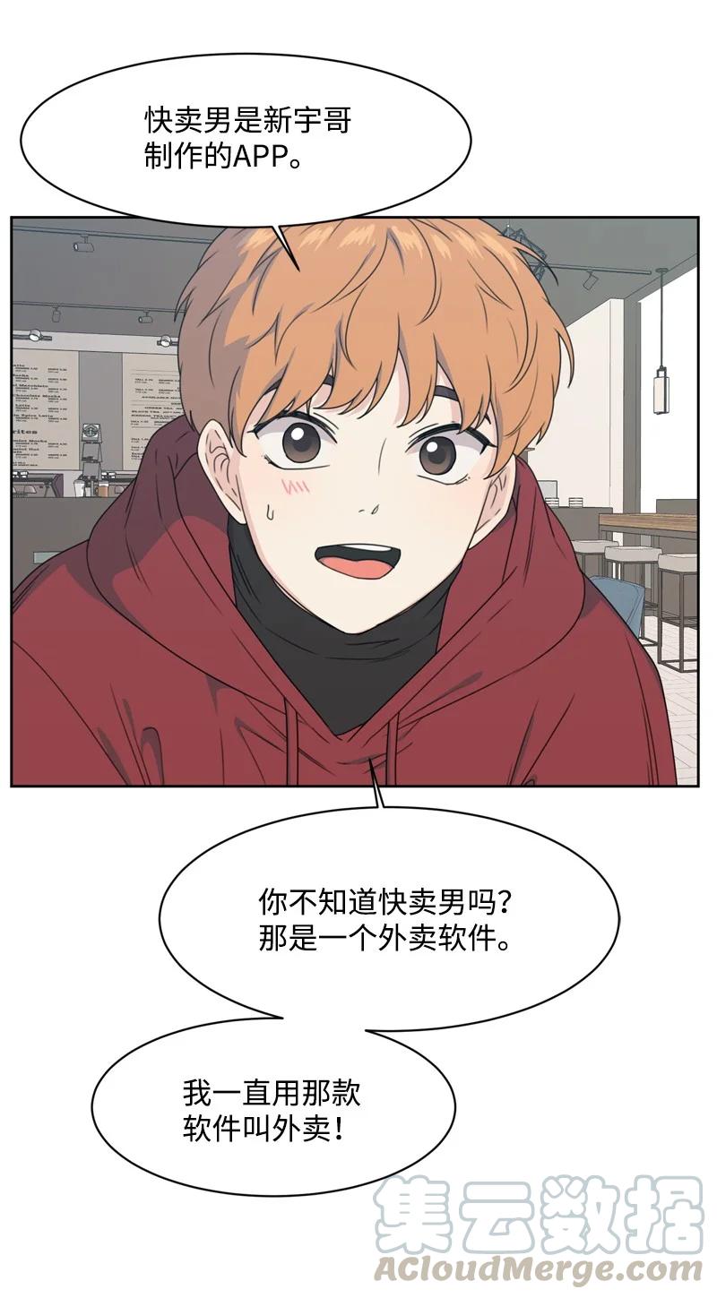 77 无尽的思念(1/2)-第78话