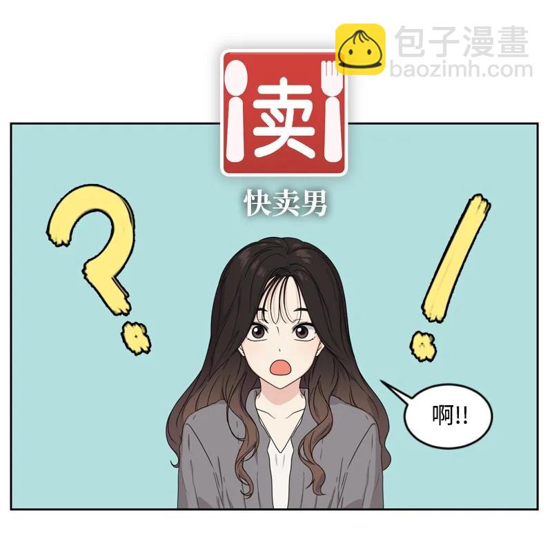 77 无尽的思念(1/2)-第78话