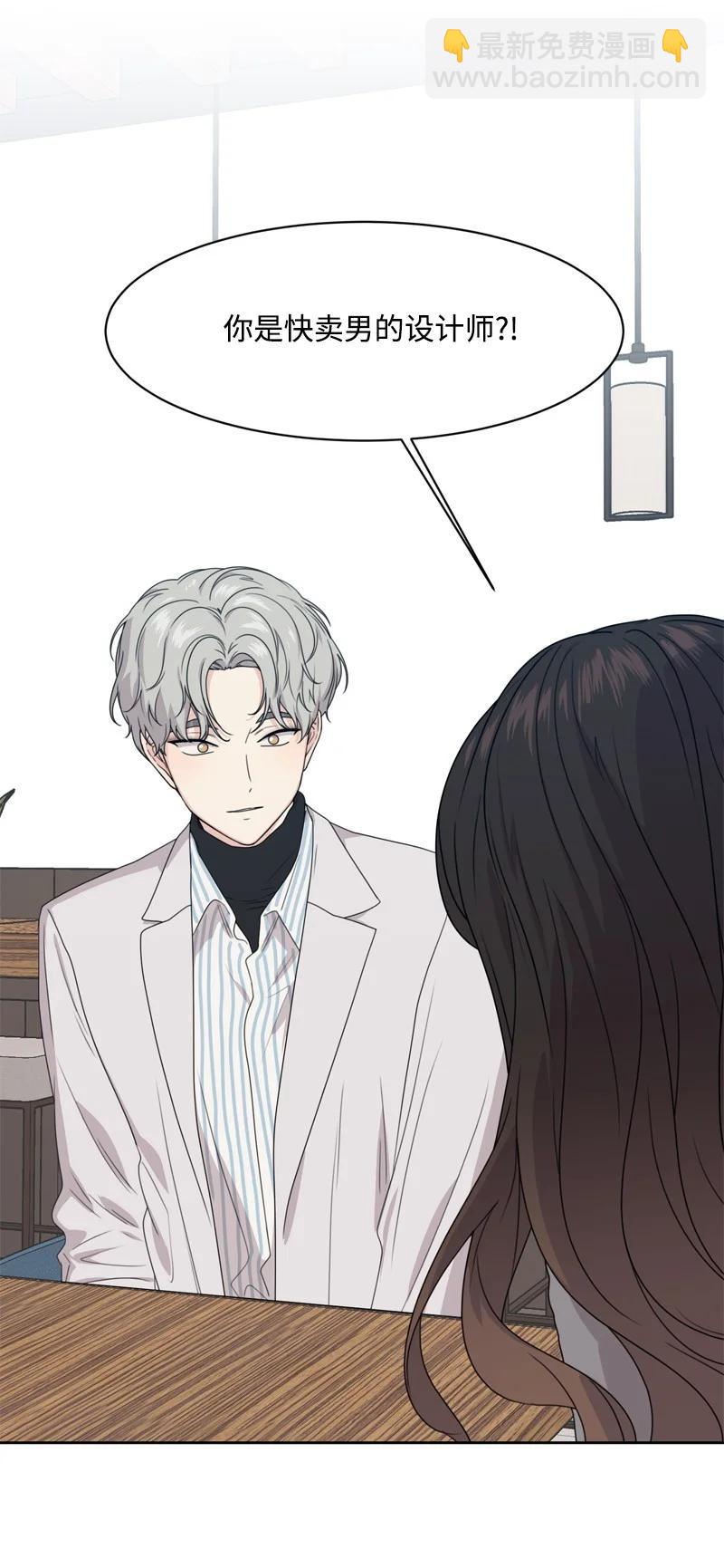 77 无尽的思念(1/2)-第78话