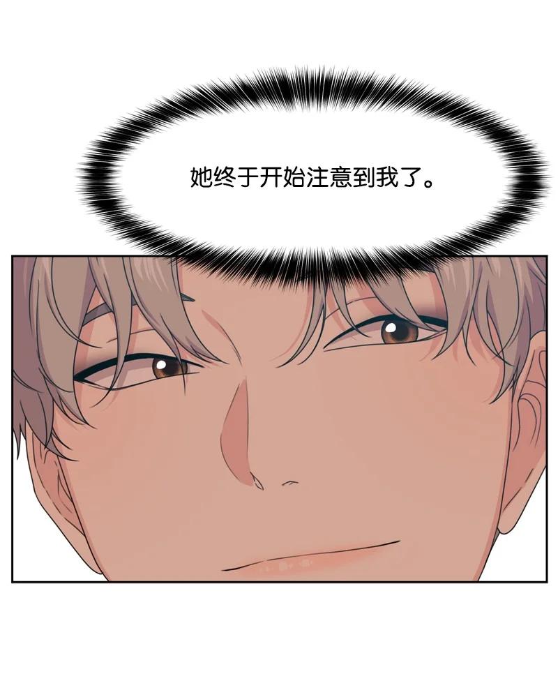 77 无尽的思念(1/2)-第78话