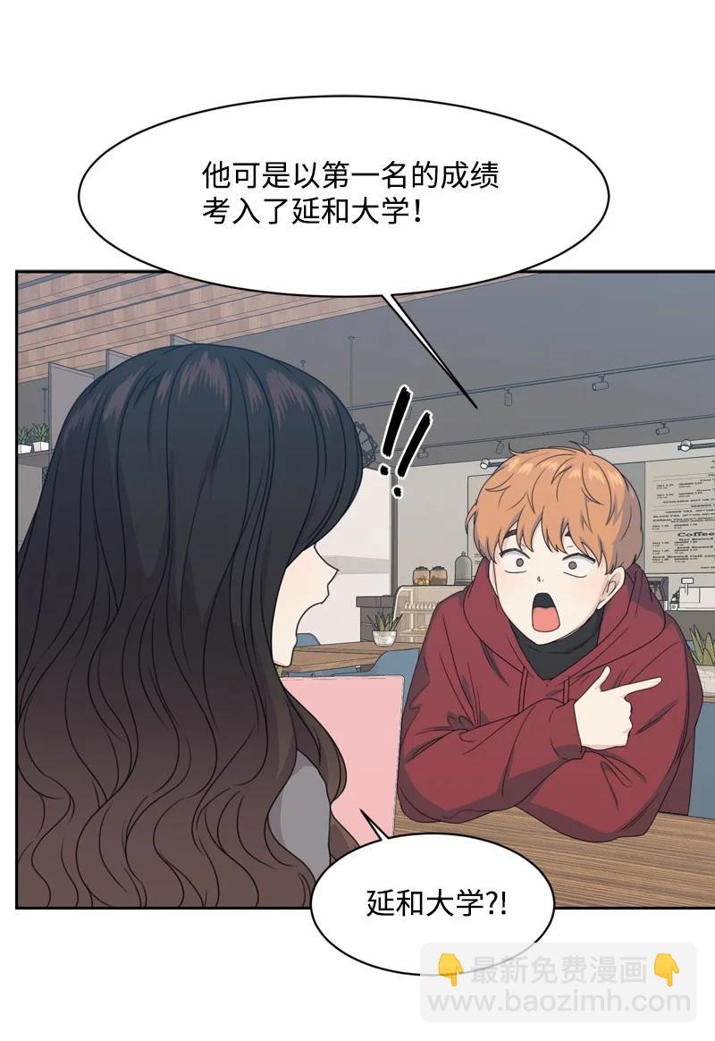 77 无尽的思念(1/2)-第78话