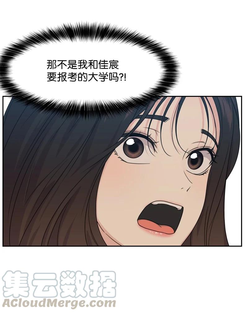 77 无尽的思念(1/2)-第78话