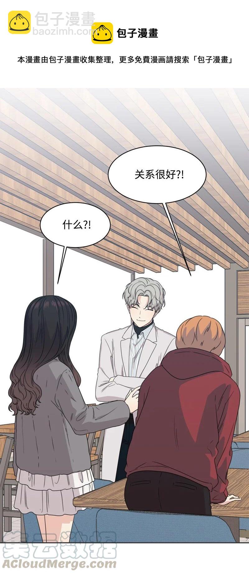 77 无尽的思念(1/2)-第78话