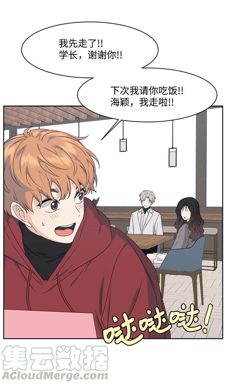 77 无尽的思念(1/2)-第78话