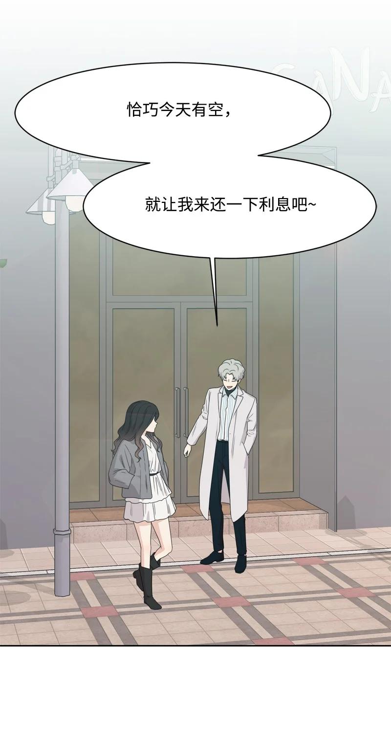 77 无尽的思念(1/2)-第78话