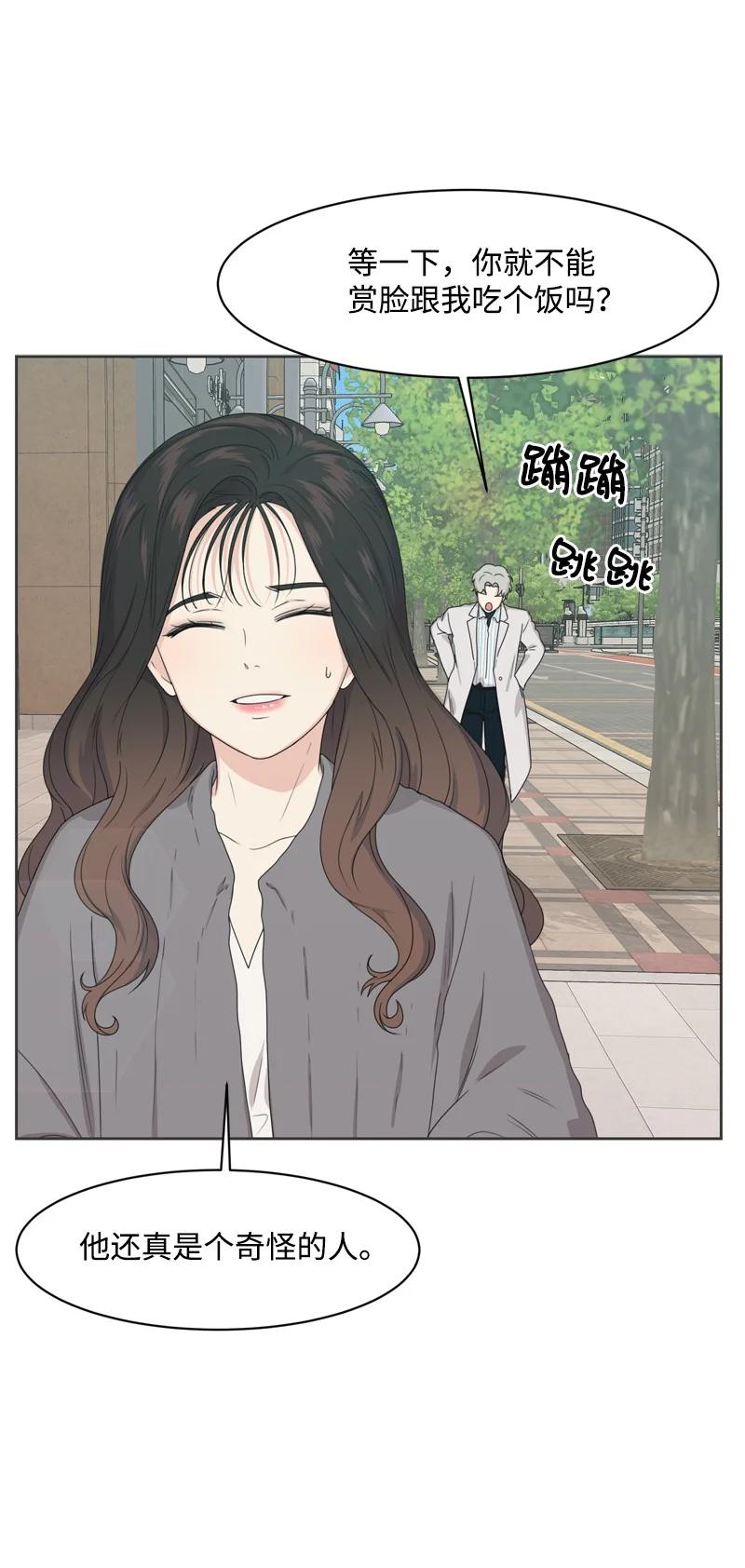 77 无尽的思念(1/2)-第78话