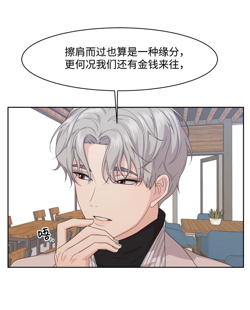 77 无尽的思念(1/2)-第78话