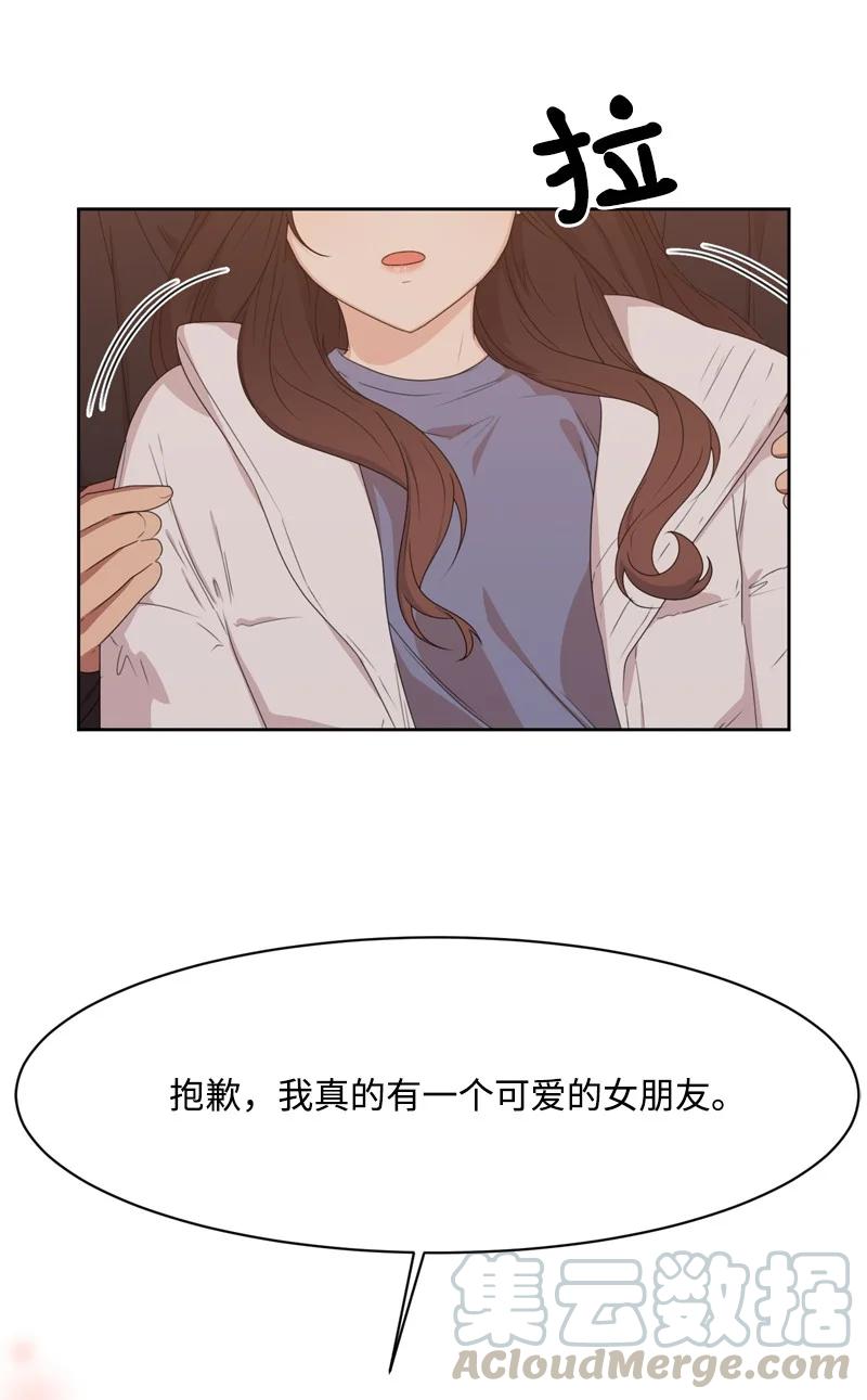 79 现实的打击(1/2)-第80话