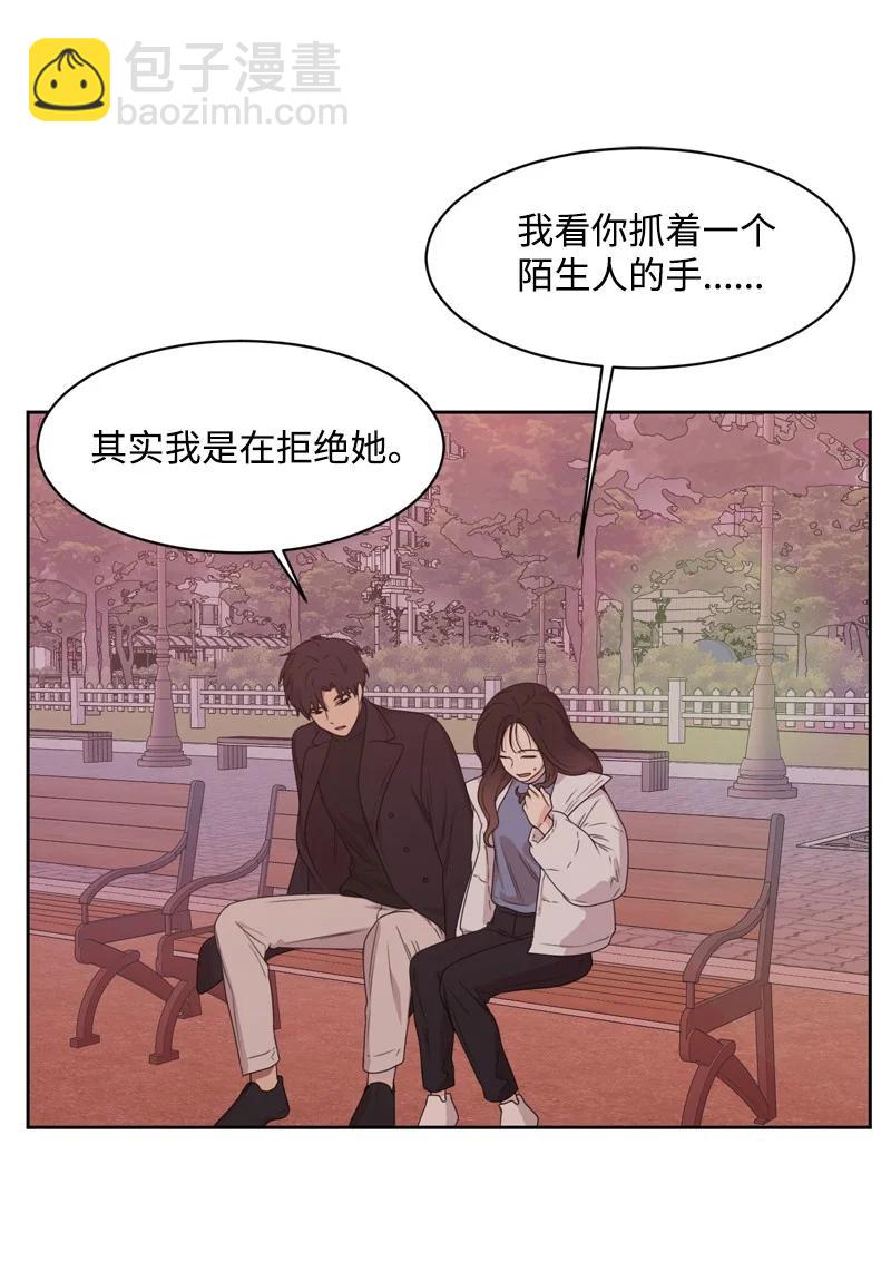 79 现实的打击(1/2)-第80话