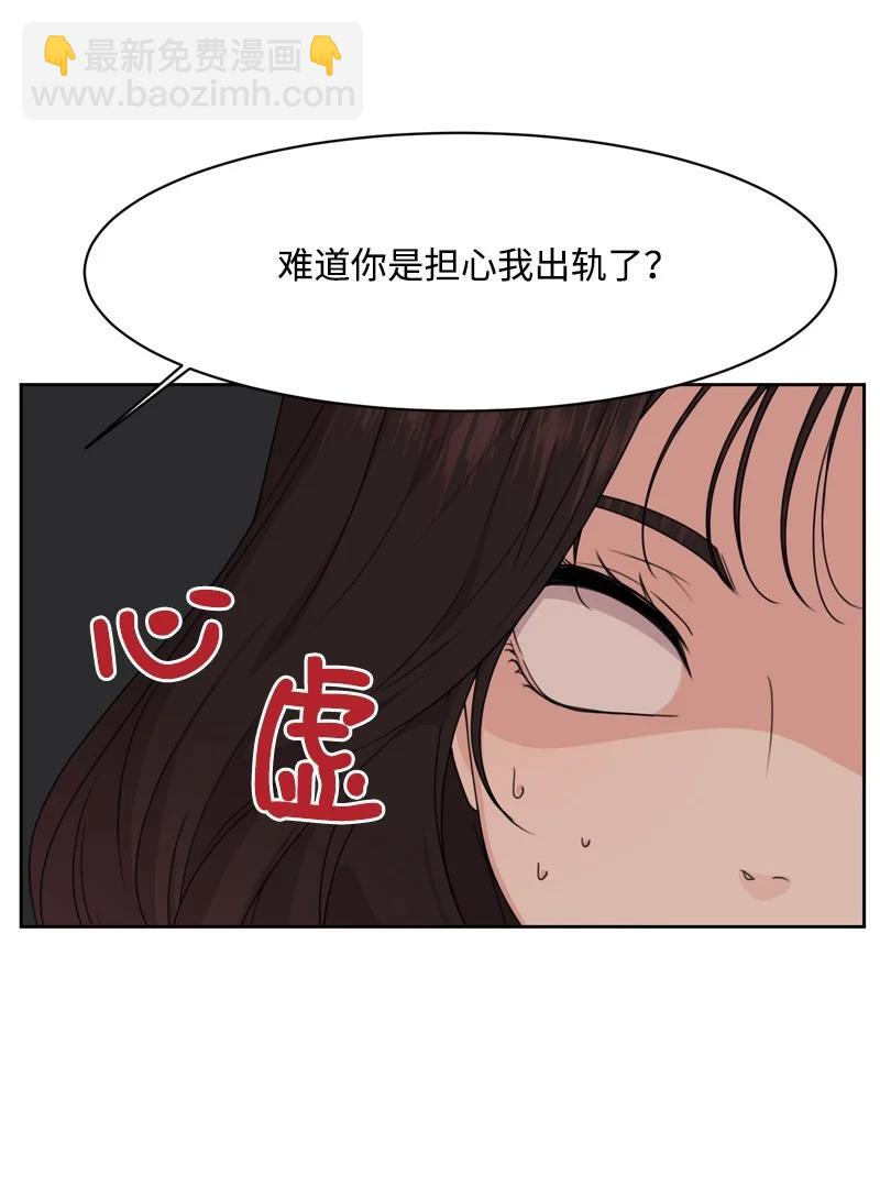 79 现实的打击(1/2)-第80话