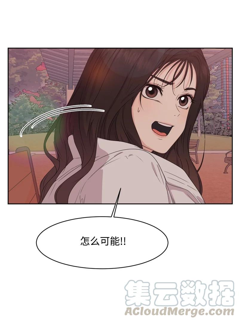 79 现实的打击(1/2)-第80话