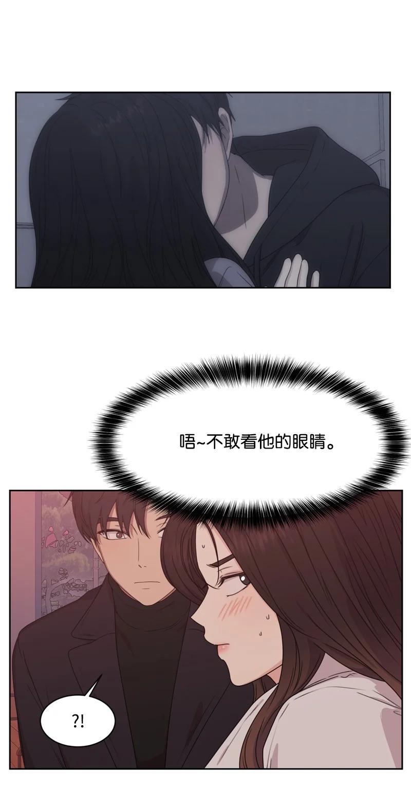 79 现实的打击(1/2)-第80话