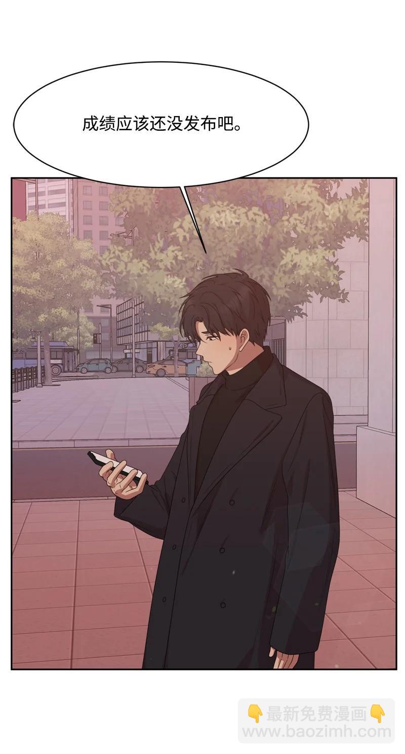 79 现实的打击(1/2)-第80话