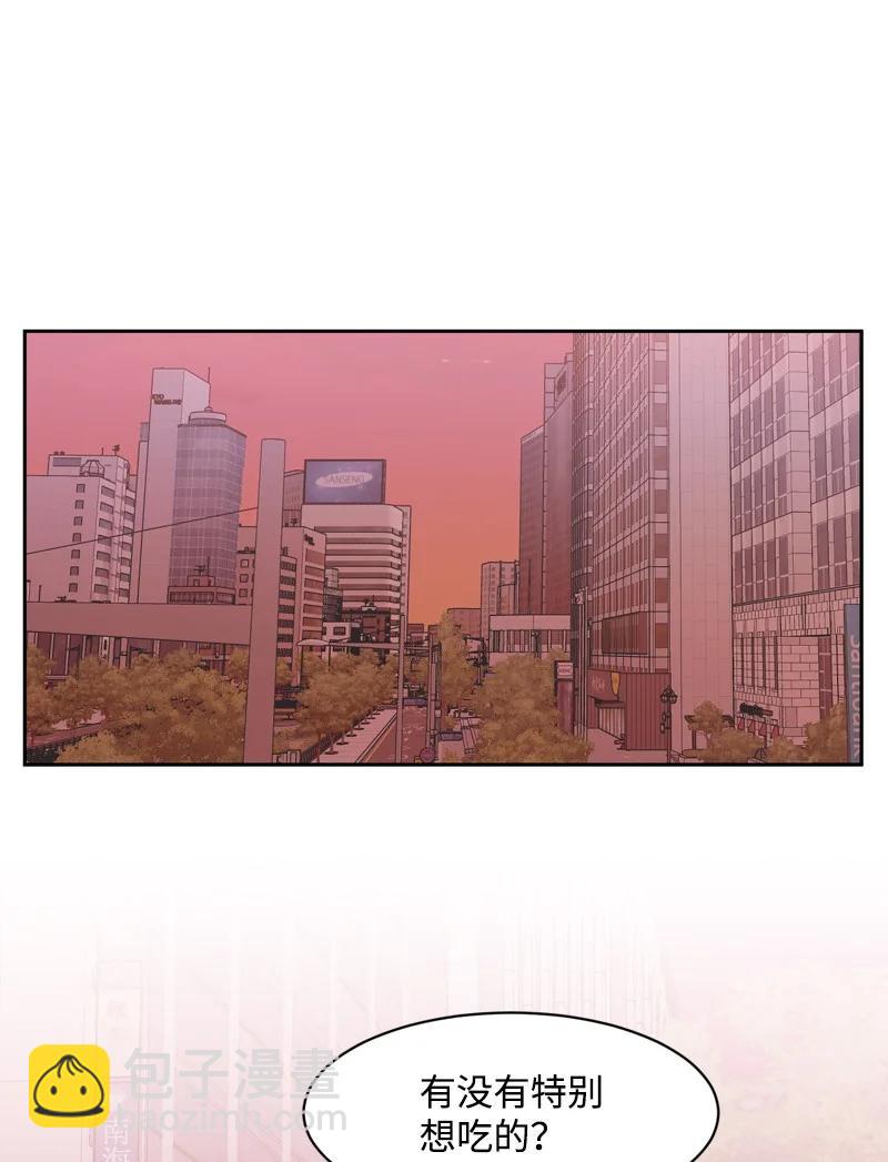 79 现实的打击(1/2)-第80话