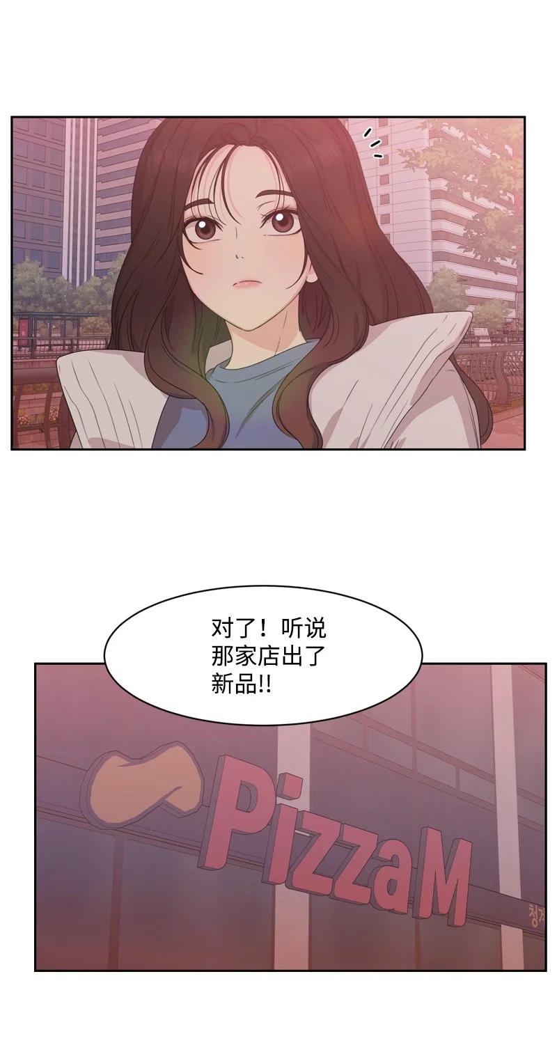 79 现实的打击(1/2)-第80话