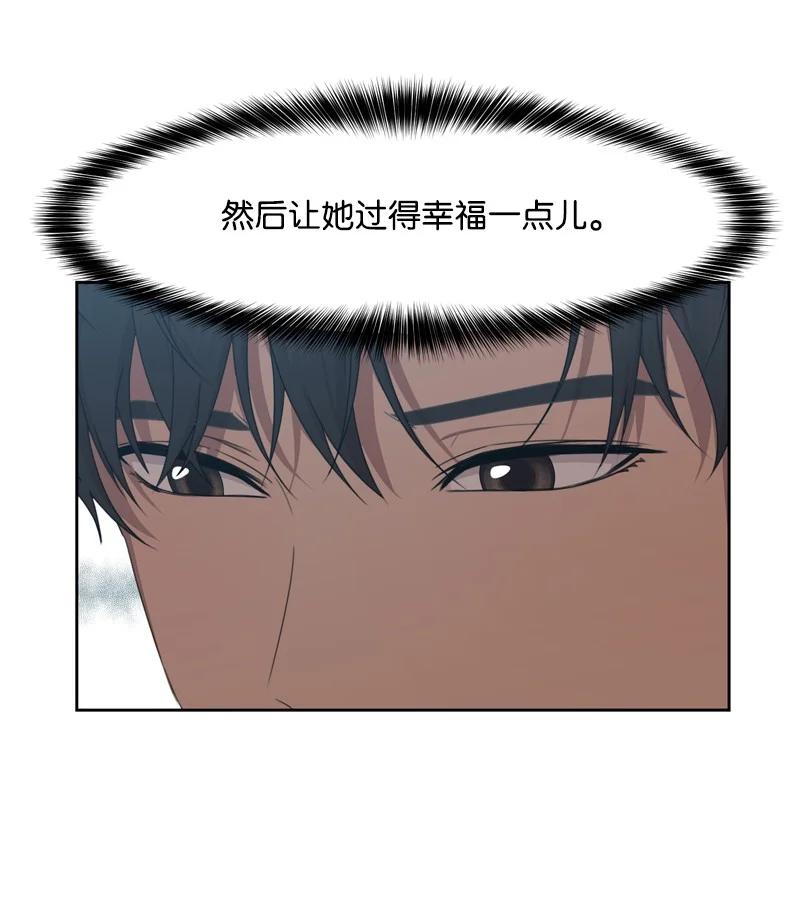 79 现实的打击(1/2)-第80话