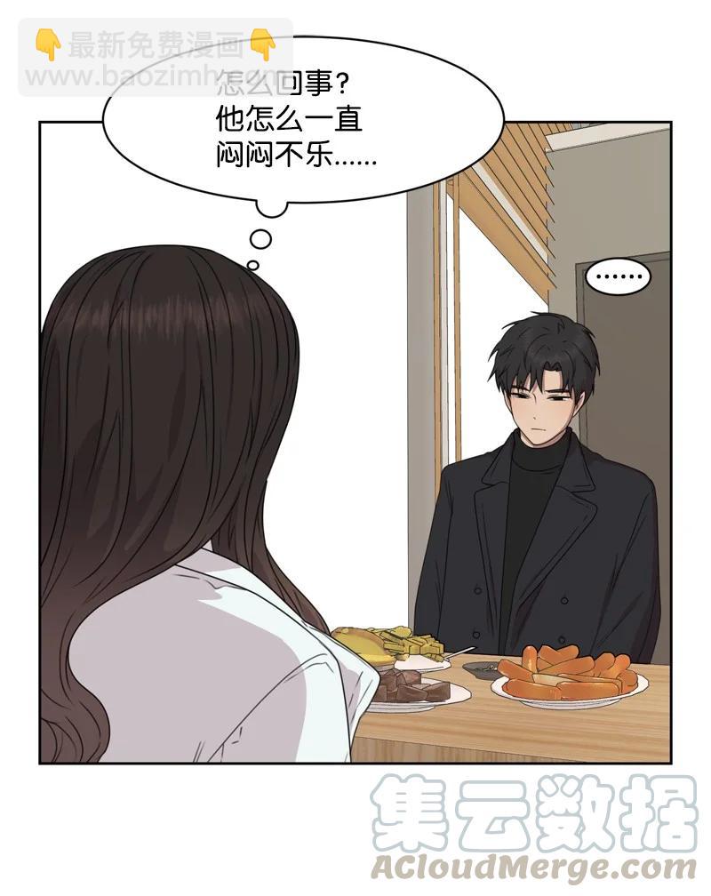 79 现实的打击(1/2)-第80话