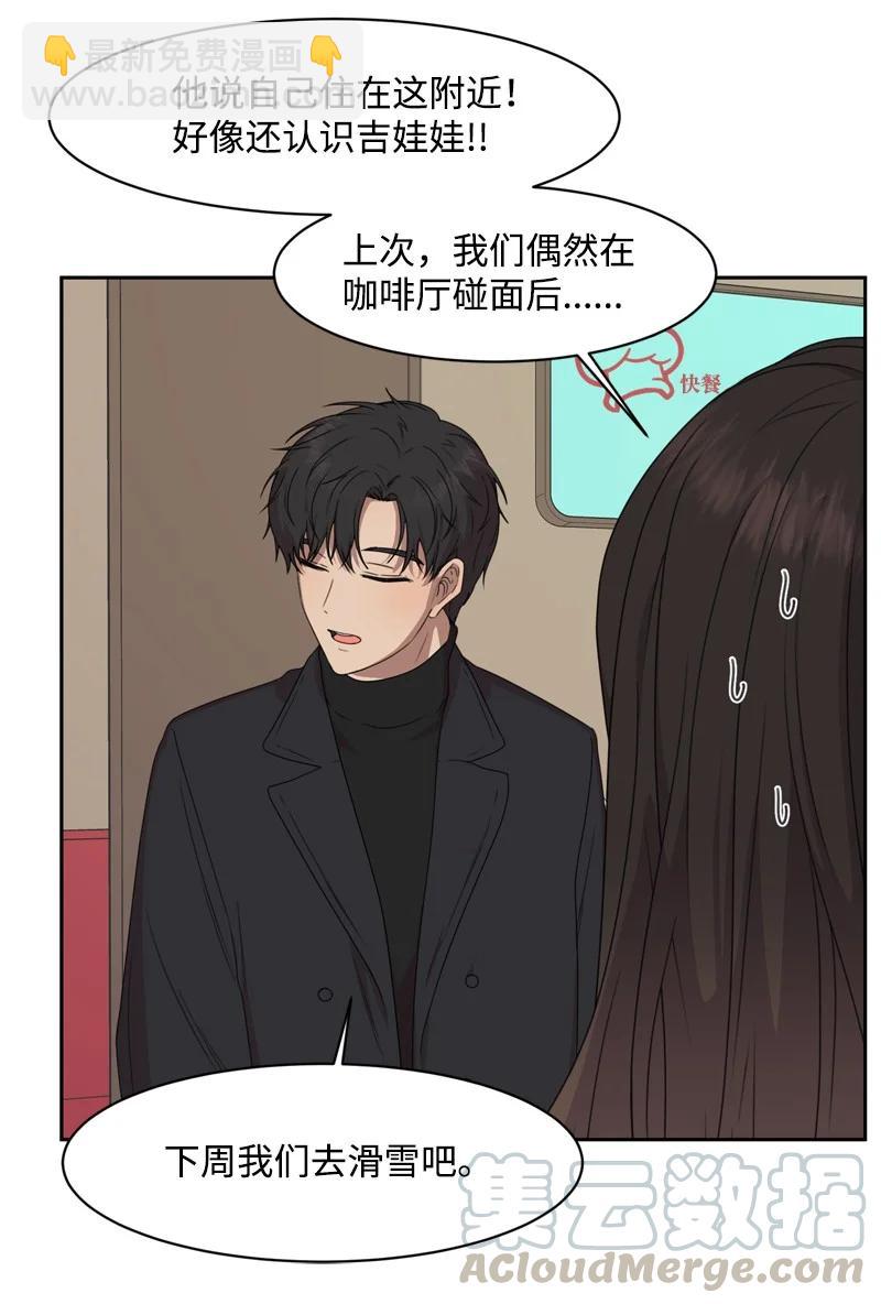 79 现实的打击(1/2)-第80话