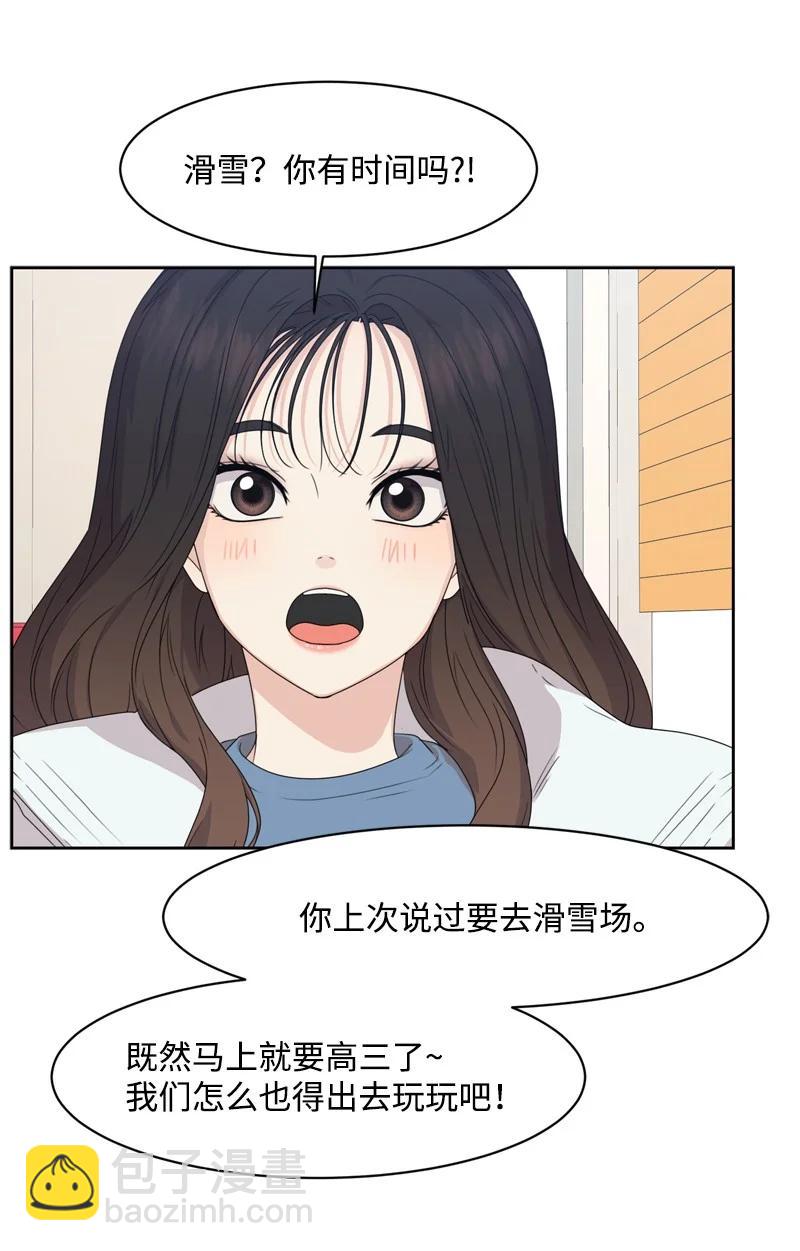 79 现实的打击(1/2)-第80话