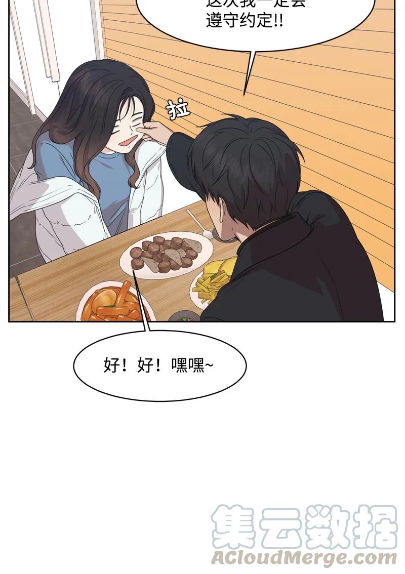 79 现实的打击(1/2)-第80话