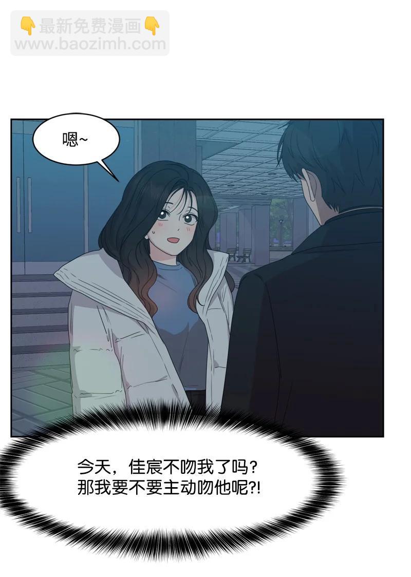 79 现实的打击(1/2)-第80话