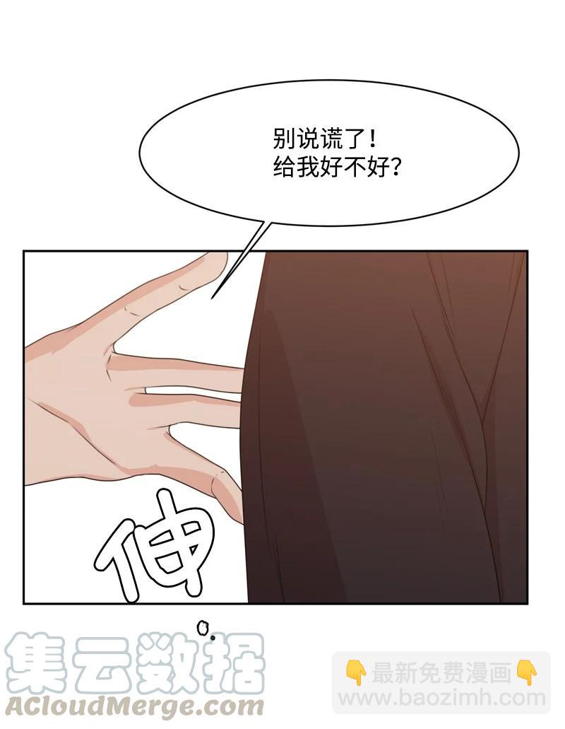 79 现实的打击(1/2)-第80话