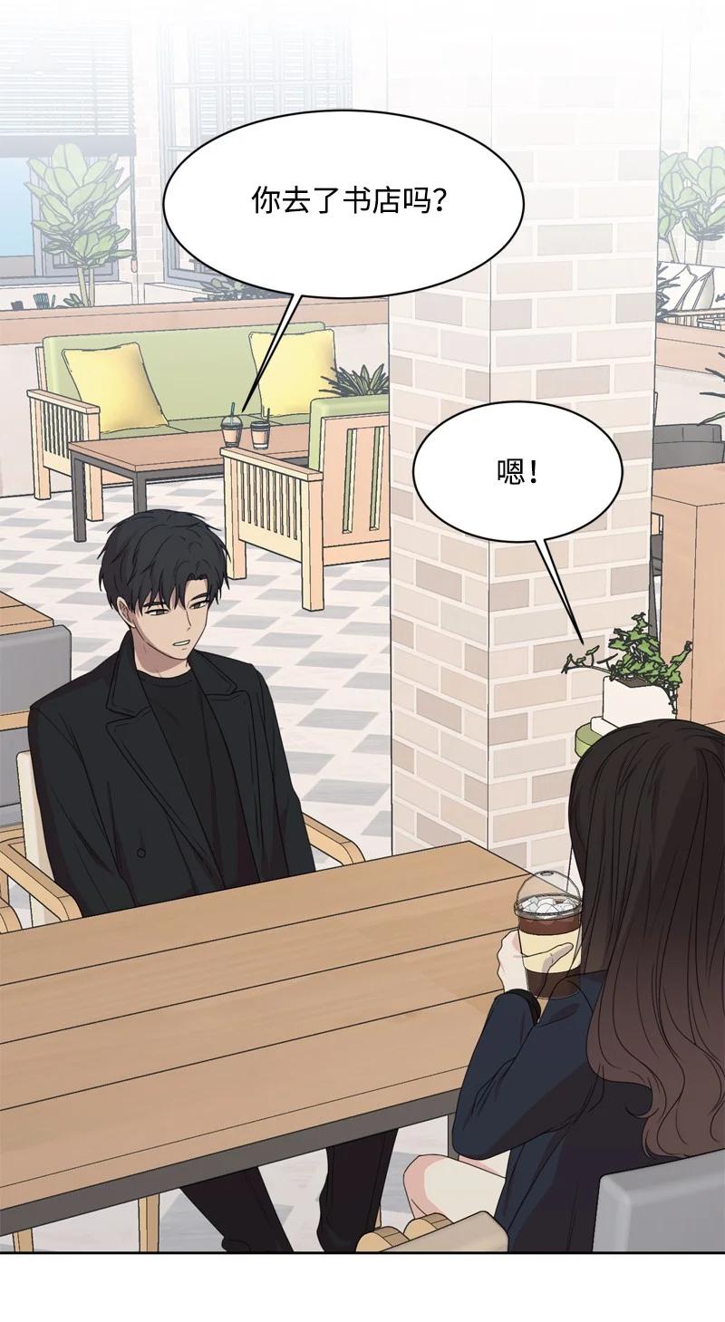 81 打击(1/2)-第82话