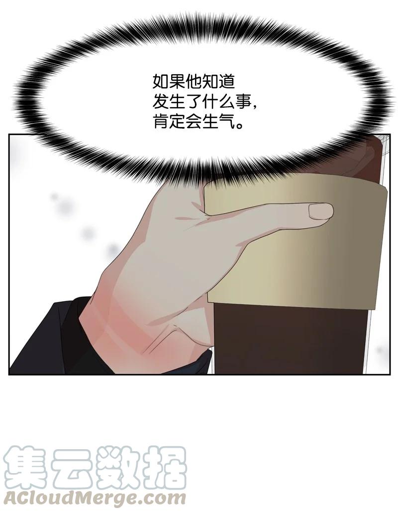 81 打击(1/2)-第82话