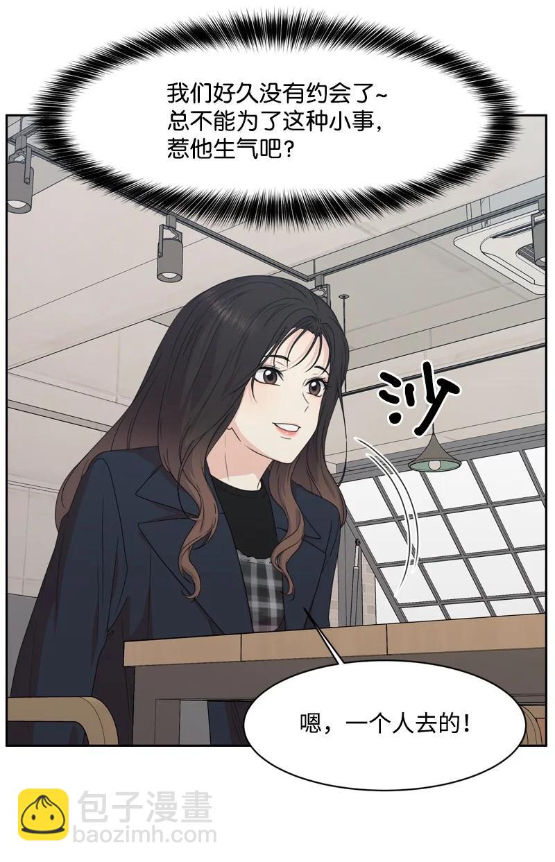 81 打击(1/2)-第82话