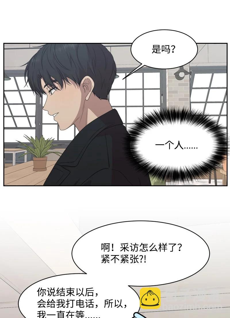 81 打击(1/2)-第82话