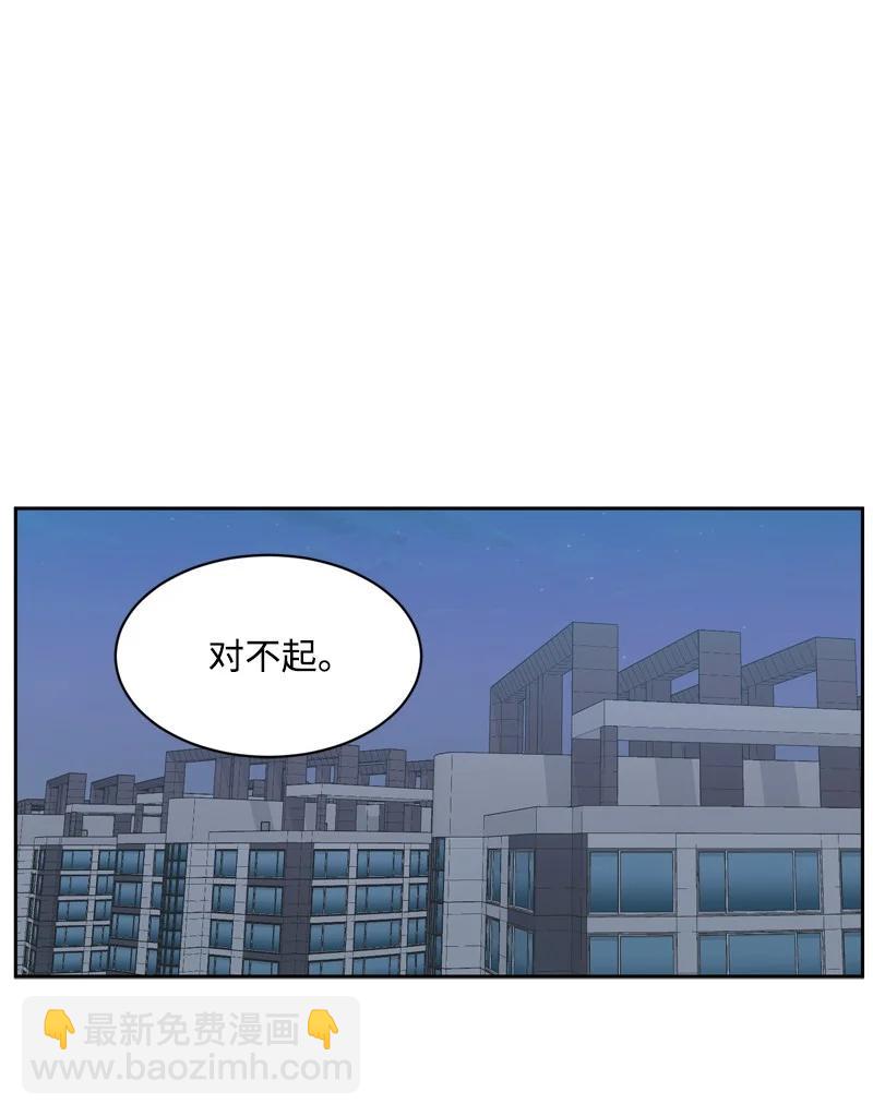 81 打击(1/2)-第82话