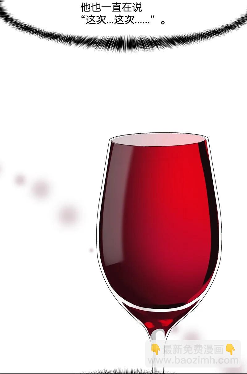 81 打击(1/2)-第82话