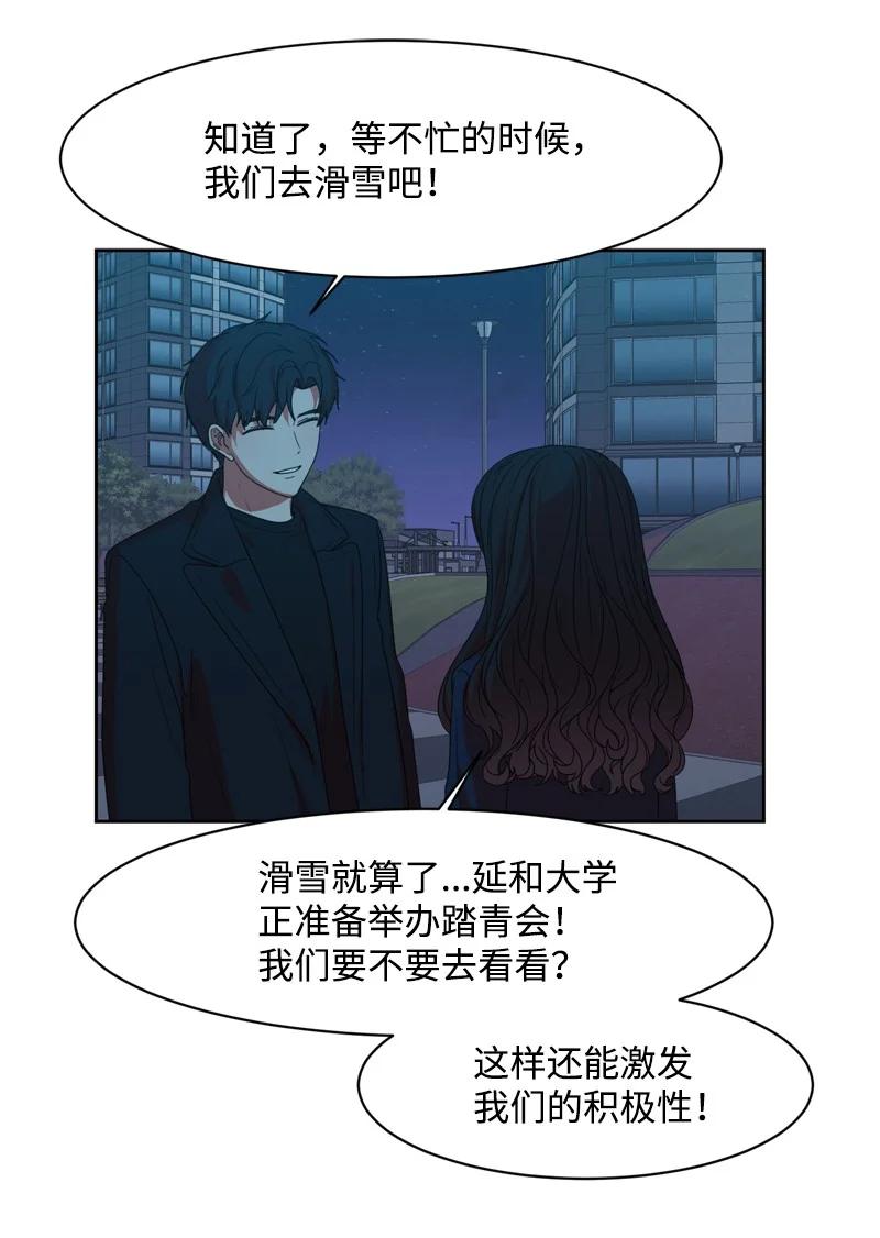 81 打击(1/2)-第82话