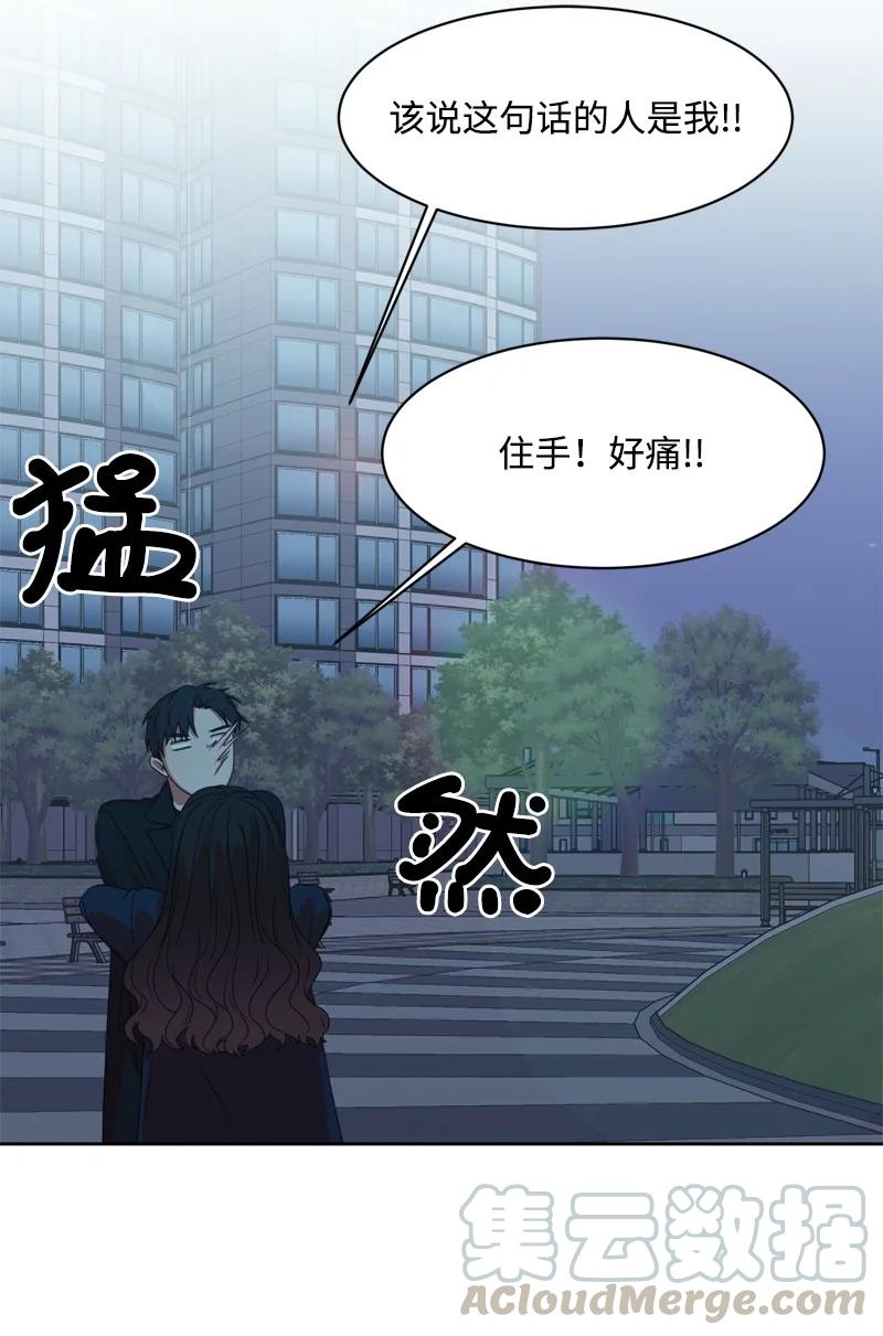 81 打击(1/2)-第82话