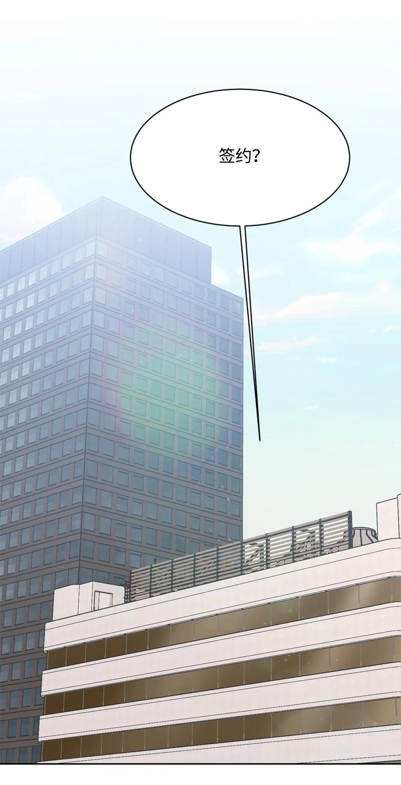 81 打击(1/2)-第82话