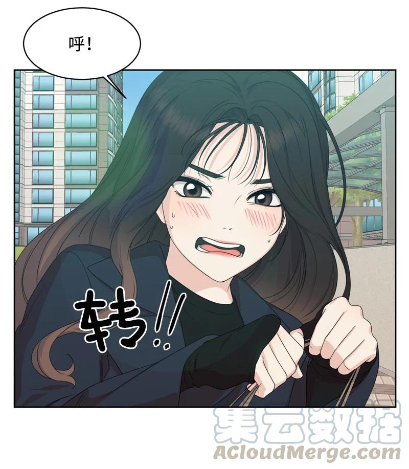 81 打击(1/2)-第82话