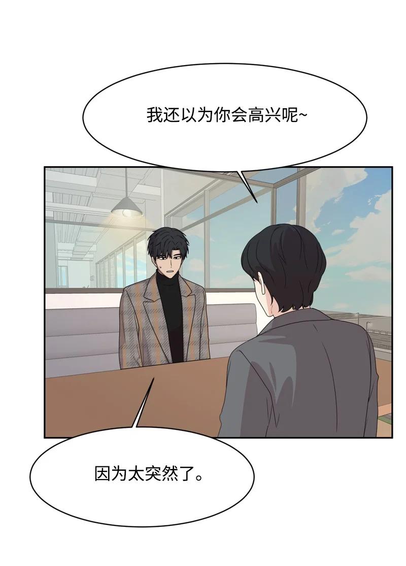 81 打击(1/2)-第82话