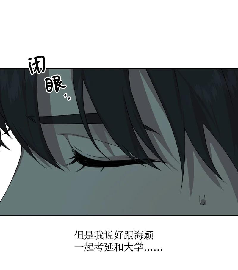 81 打击(1/2)-第82话