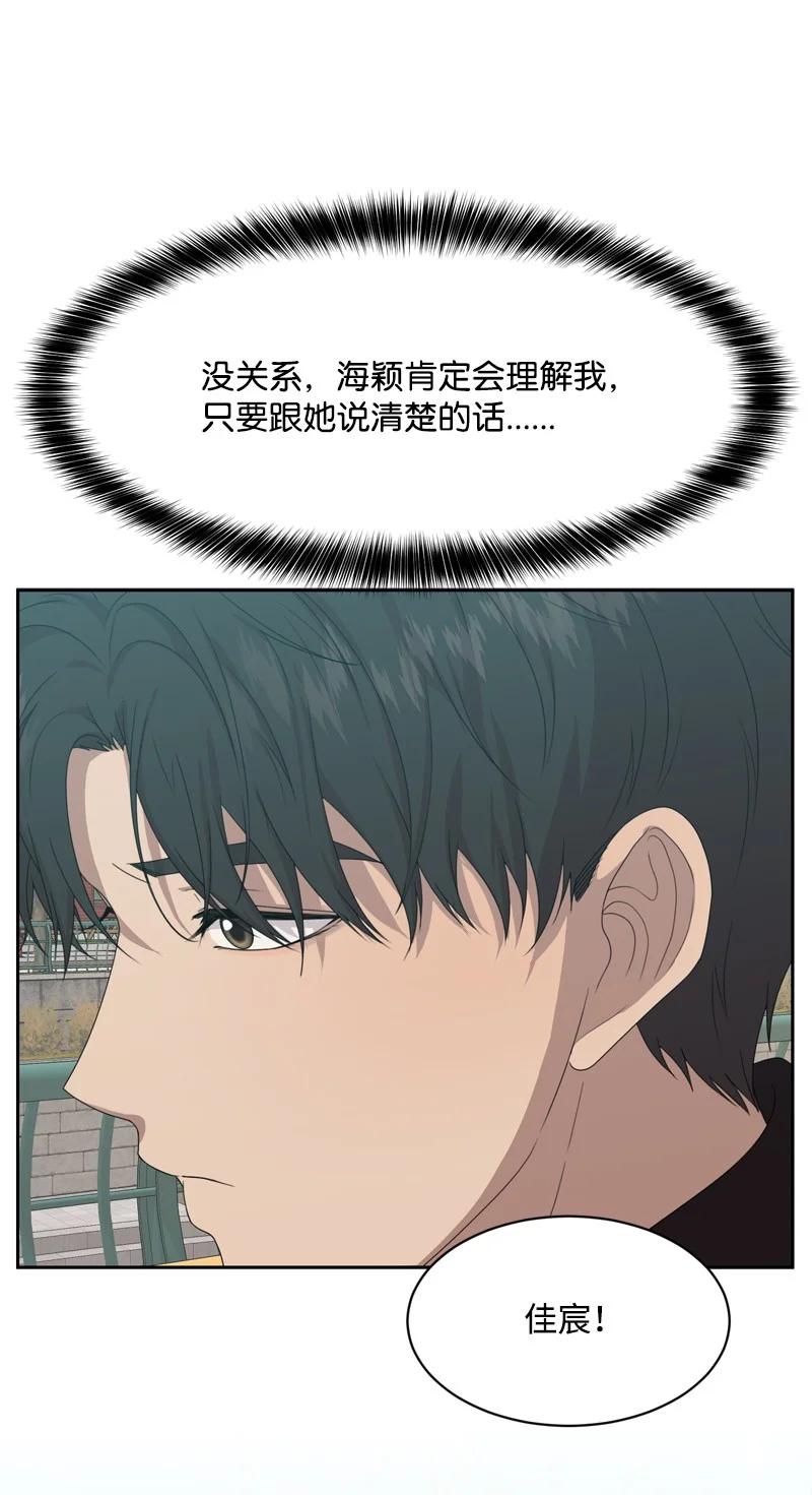 81 打击(1/2)-第82话