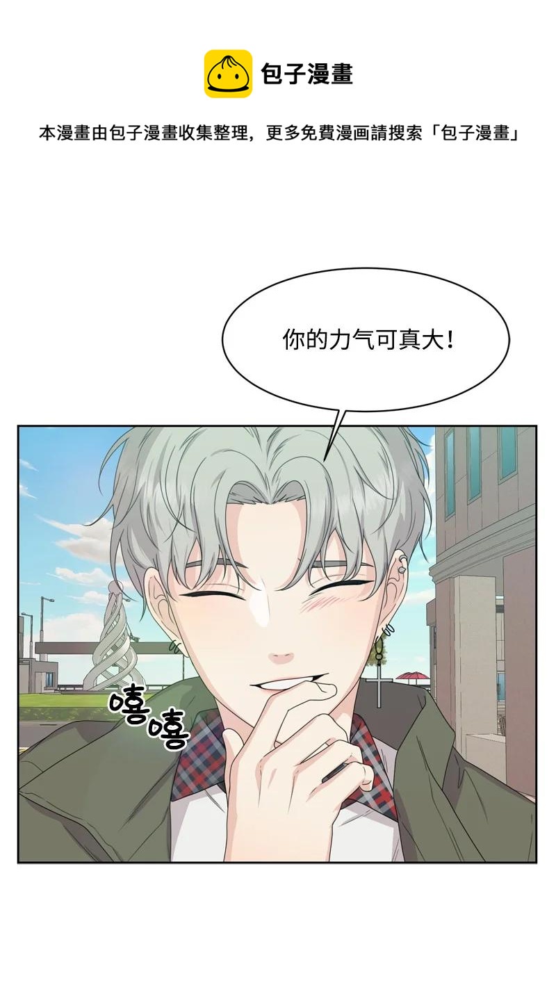 81 打击(1/2)-第82话