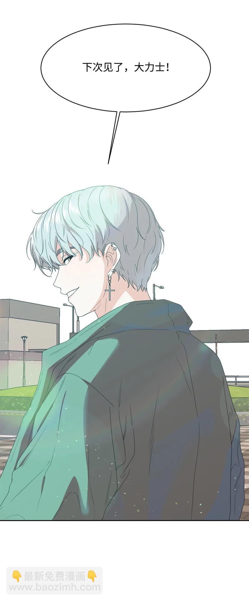 81 打击(1/2)-第82话