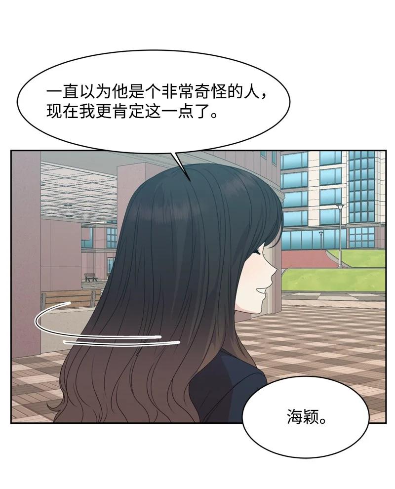 81 打击(1/2)-第82话