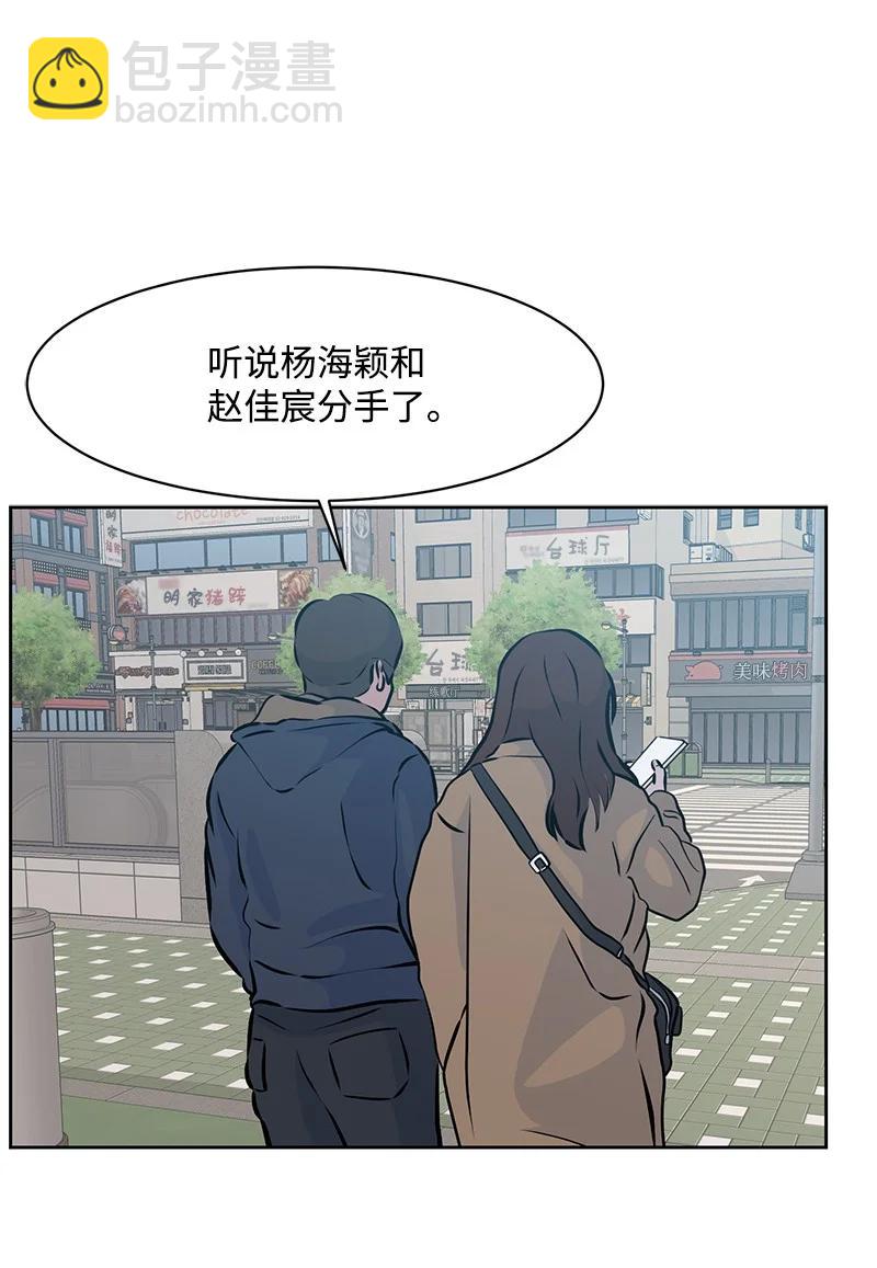 83 公平竞争(1/2)-第84话