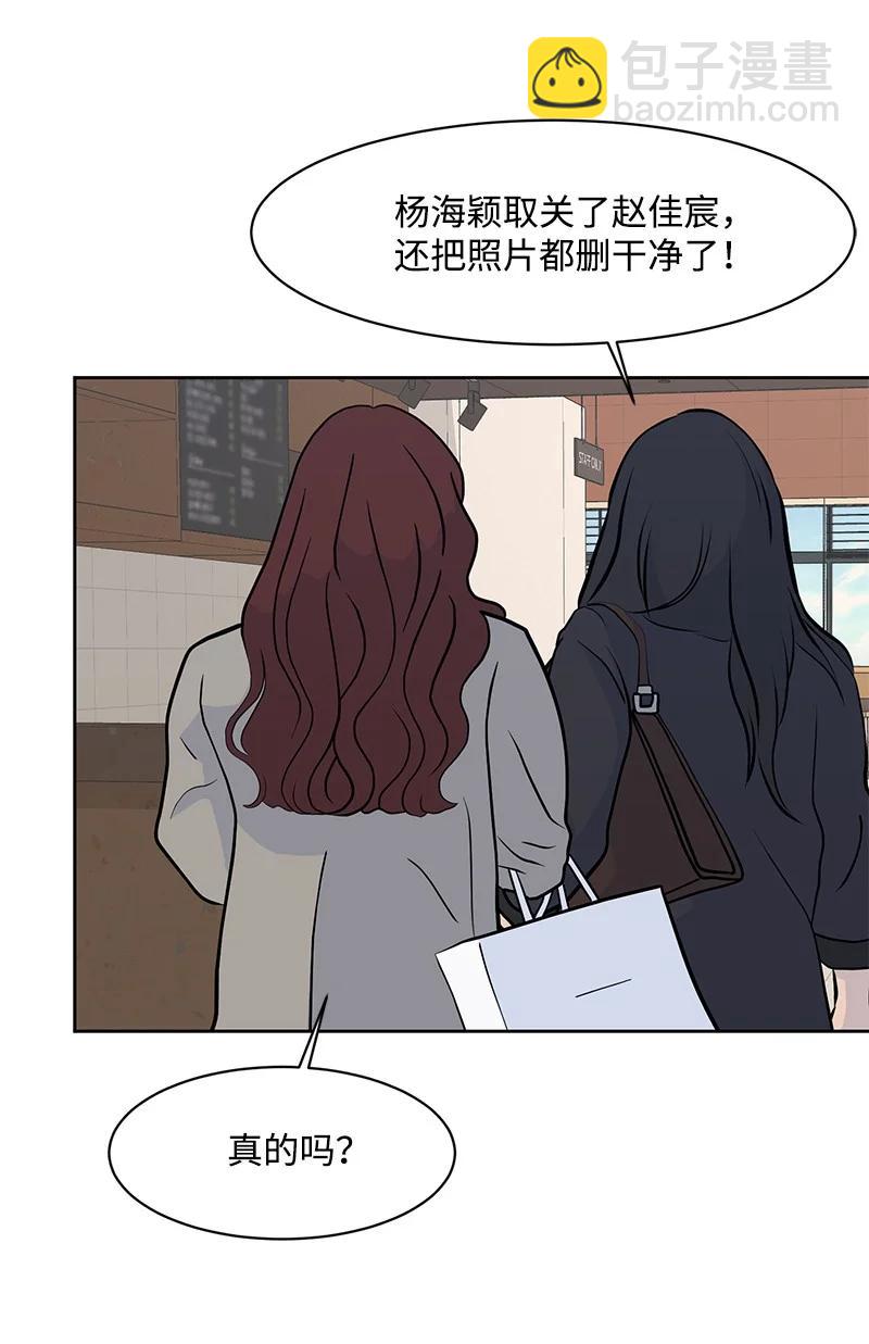 83 公平竞争(1/2)-第84话