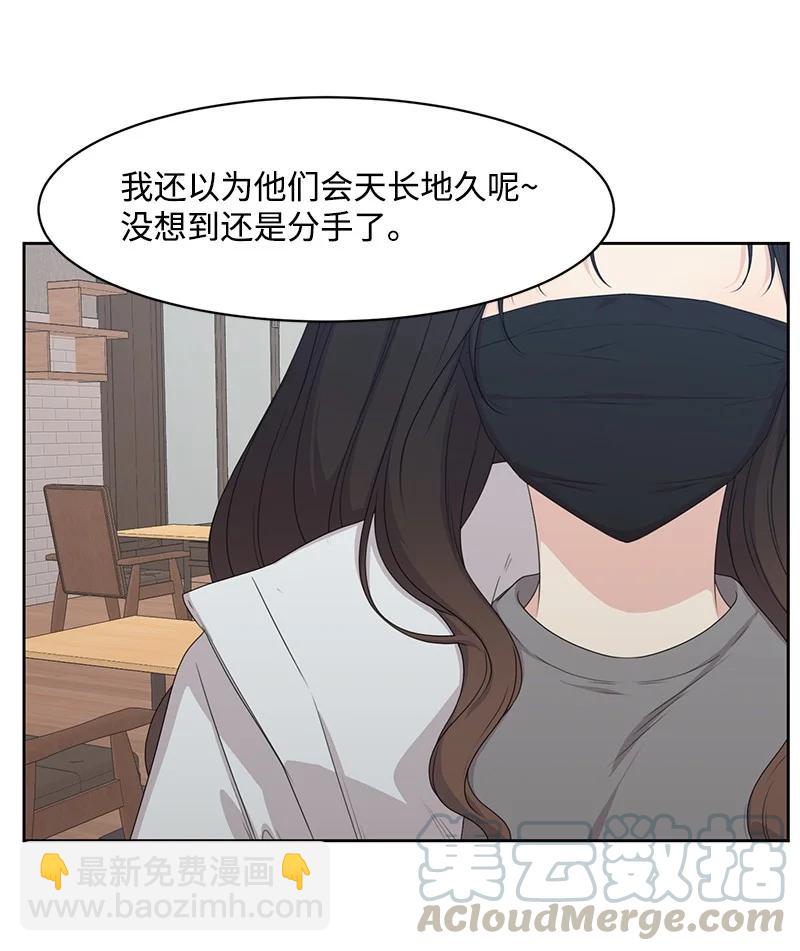 83 公平竞争(1/2)-第84话