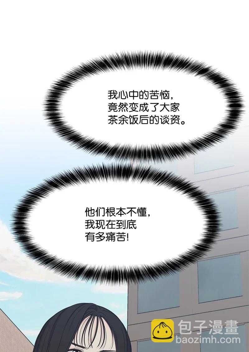 83 公平竞争(1/2)-第84话