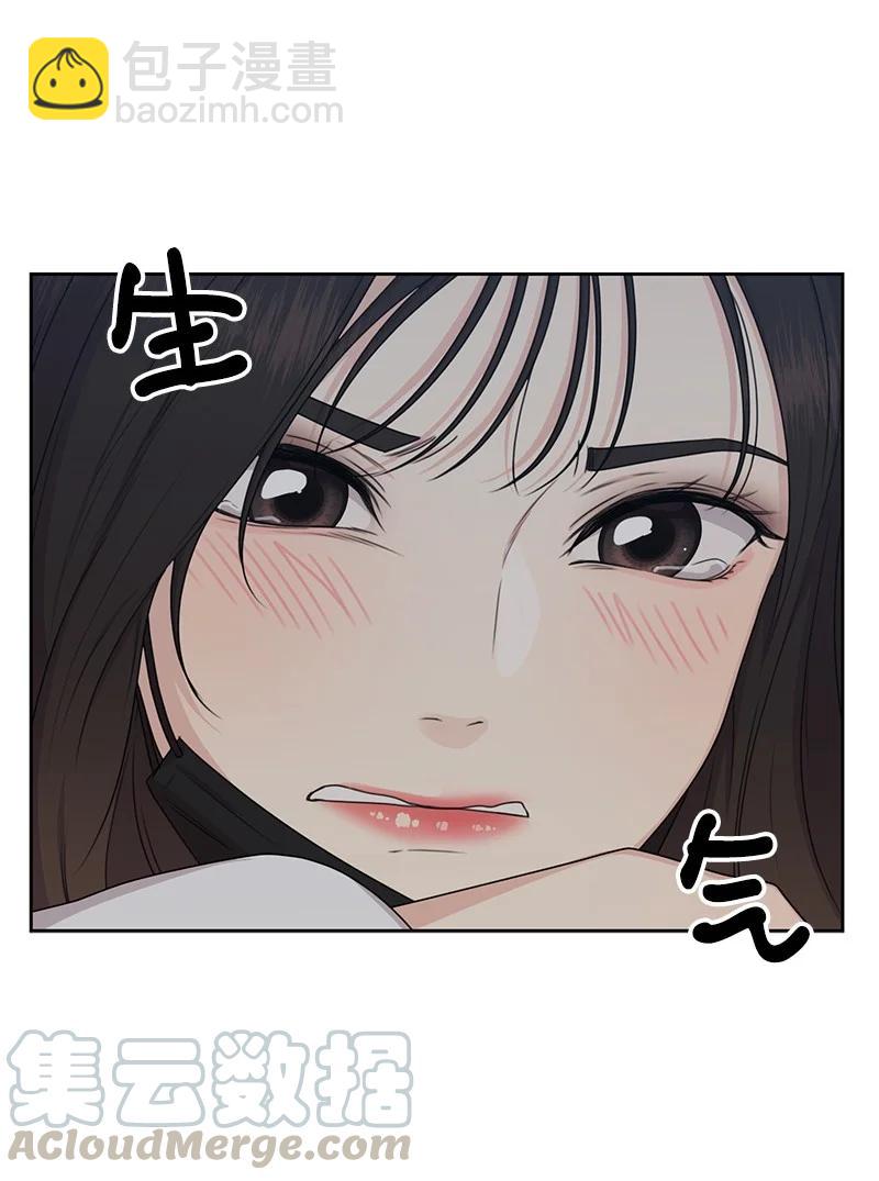 83 公平竞争(1/2)-第84话