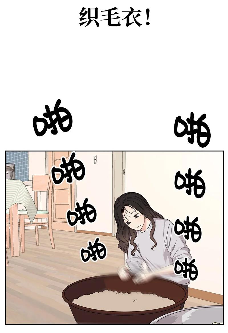 83 公平竞争(1/2)-第84话