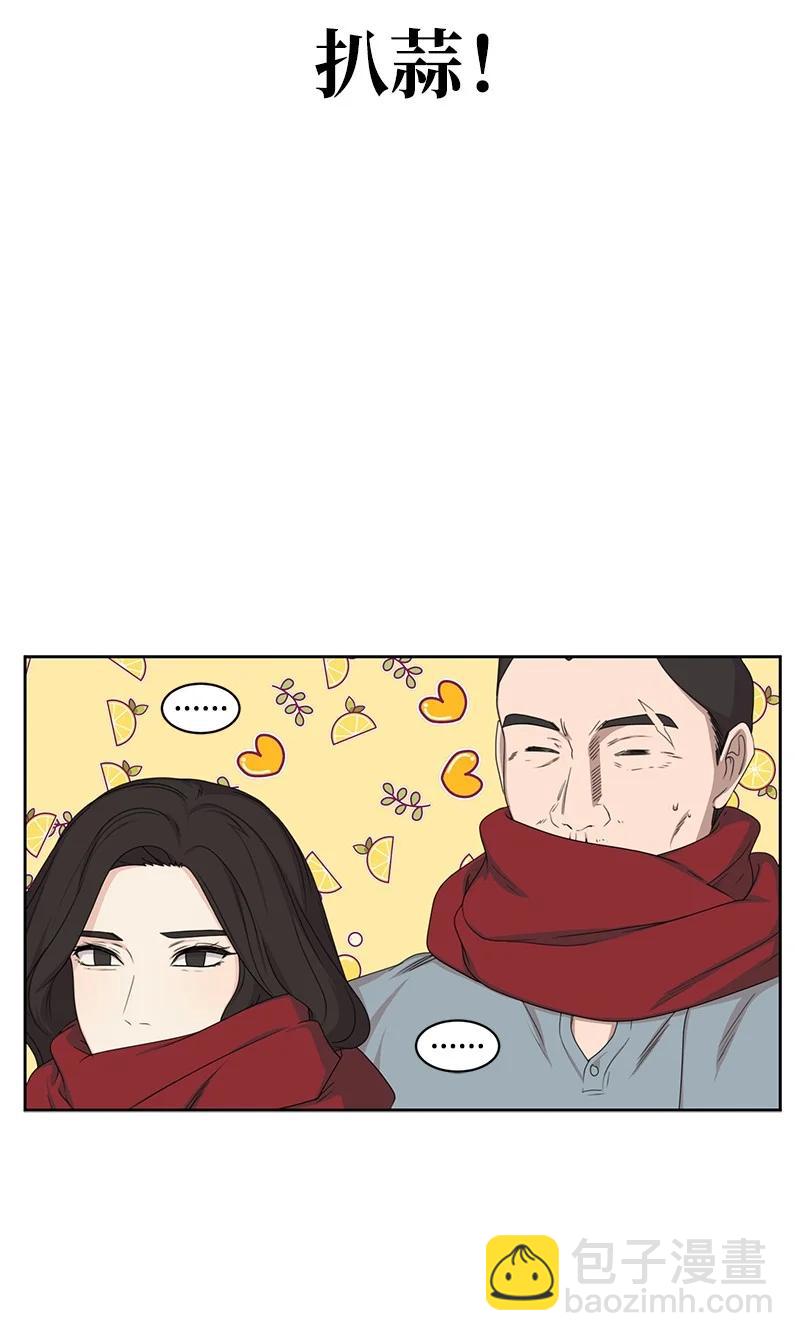 83 公平竞争(1/2)-第84话